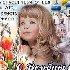Анна Ручко, 27.09, Орехово-Зуево