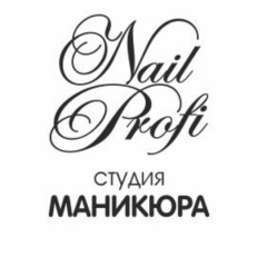 Студия Маникюра, Истра