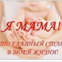 Arai Rasspaeva, Павлодар