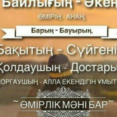 Куан Косай