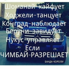 Бегис Абдижамил, 06.09.1996, Чимбай