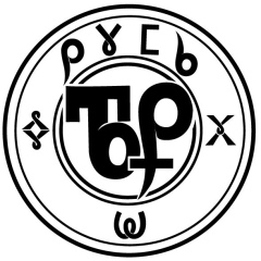 Антонъ Душевскiй, 18.10.1988