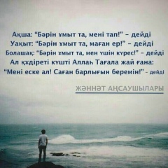 Есенгелди Бахитов, 22.06.1989, Алматы