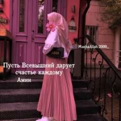 Асель Рахимбаева