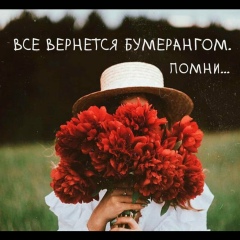 Фарида Муслима, 13.10
