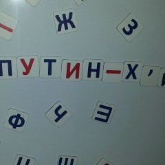 Павло Масло, 20.02.1984, Киев