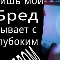 Илья Пиксаев, 02.12.2001, Бишкек