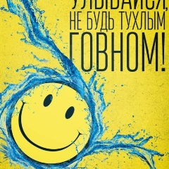 Людмила Сафонова, 31.03