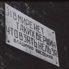 Айдын Жакенов, 13.06.1941, Pinar del Río
