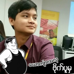 Phyo Min Thant, 25.07.1996, Singapore