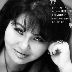 Клара Кузденбаева, 24.02.1963, Москва