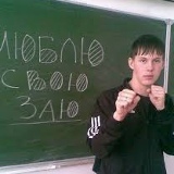 Ваня Баклажан