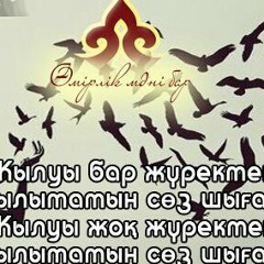 Тазагүл Алиева, 10.01.1973