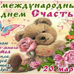 Татьяна Викторовна, 10.07, Калининград