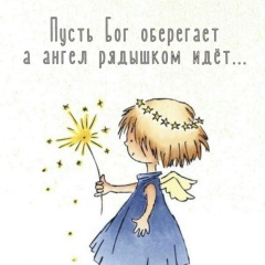 Татьяна Шульга, 28.04, Москва