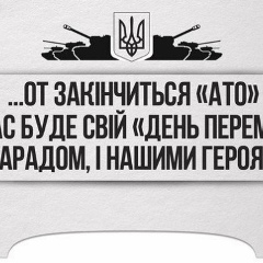 Максим Рога, 08.03.1994, Рахны-Лесовые