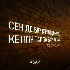 Олжас Буркитов, 22.07.1993, Актау