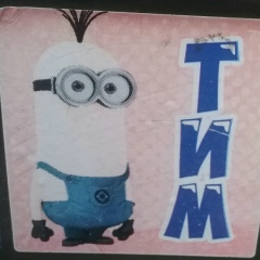 Стас Тимофеев, 29.04, Самара