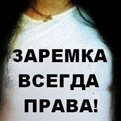 Зарема Оришева, 29.12.1981, Чегем