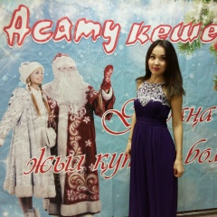 Асем Ербозым, 15.05.1992