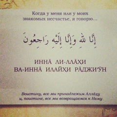 Назранов Мурат