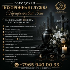 Эся Гарифьянова, 13.04, Уфа