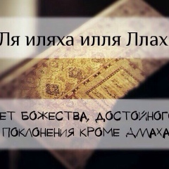 Асия Тенелова, 24.05.1995