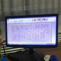 Бахыт Мамышев, 25.07, Алматы