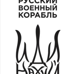 Сергей Арно, 16.07