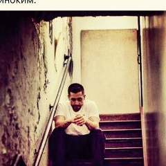 Даир Рахманов, 02.08, Бишкек