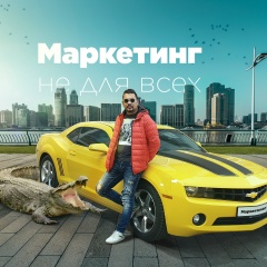 Марсель Ахмедов, 30.07.1901, Казань