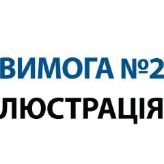 Андрей Зубко, 07.11.1988, Киев