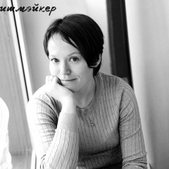 Олеся Назаровская, 17.02, Санкт-Петербург