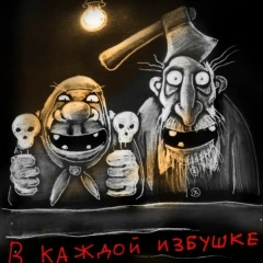 Green Apple, Тверь