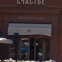 Евгения Воробьева, 16.06.1984, Москва