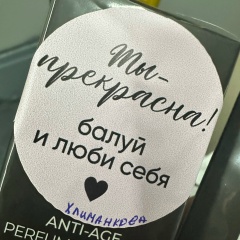 Олеся Хлиманкова-Бондаренко, 13.07, Санкт-Петербург
