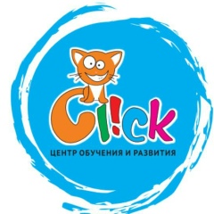 Образовательный Центр, 28.09, Красноярск