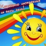 Наше Солнышко, 26.11, Донецк