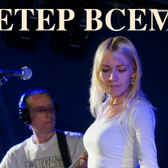 Ветер Всем, 01.04, Санкт-Петербург