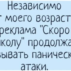 Ирина Ирина, Санкт-Петербург