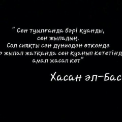 Alimbek Bolatuly, 17.08.1994, Актобе