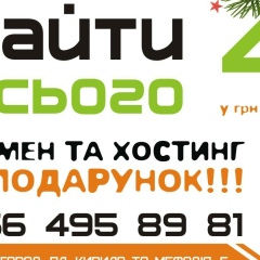 Taras Вакула, 30.11.1986, Ужгород