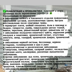 Ильшат Ах, 14.11, Казань