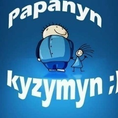 Асем Нурулла, 14.02