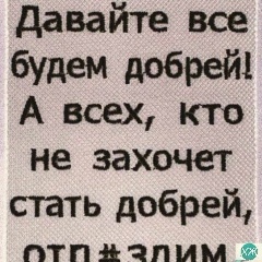 Tolyan Chubenko, 13.02, Москва