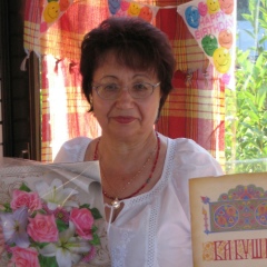 Галина Флюнт, 07.08.1943, Киев