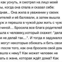 Dilinura Rahimjanova, 25.10.1994
