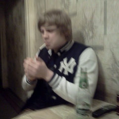 Паша Сыроешкин, 13.08.1995, Троицк