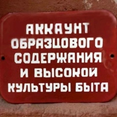 Ольга Ермолаева, Санкт-Петербург