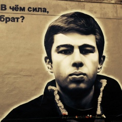 Роман Назаров, 02.09.1987, Санкт-Петербург